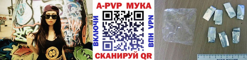 купить   Минеральные Воды  Альфа ПВП VHQ 