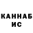 Кетамин VHQ Romeo Ozcan