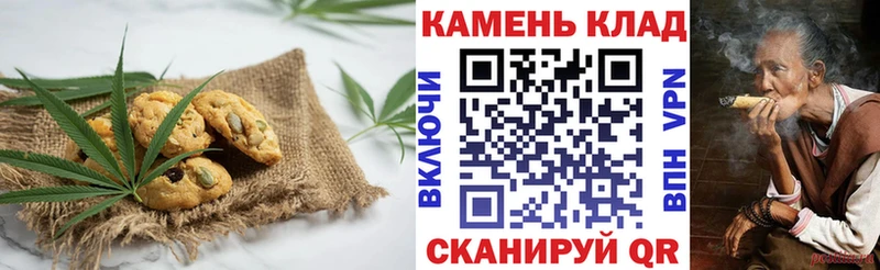 Cannafood конопля  Минеральные Воды 
