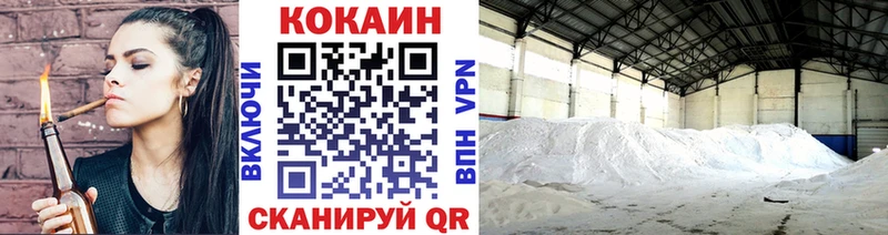 COCAIN Боливия Минеральные Воды