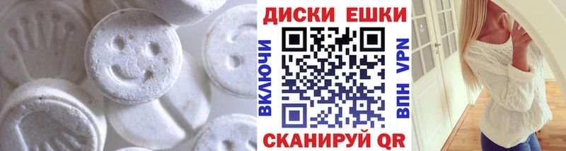 darknet состав  Минеральные Воды  Экстази mix  ссылка на мегу зеркало 