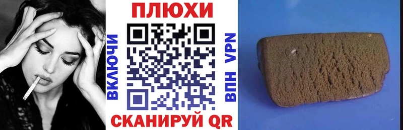 ГАШИШ убойный  Минеральные Воды 
