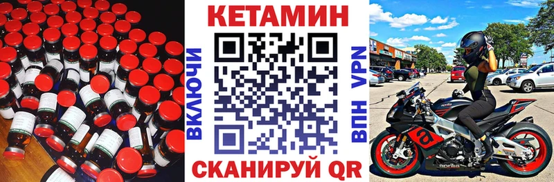 наркошоп  Минеральные Воды  КЕТАМИН ketamine 