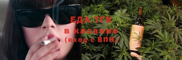 первитин Заволжье
