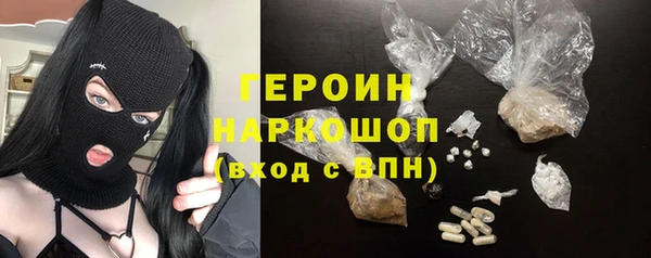 спиды Аркадак