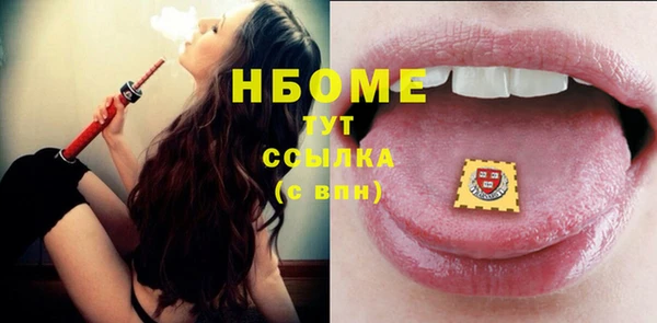 гашик Армянск