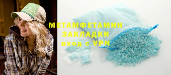 спиды Аркадак