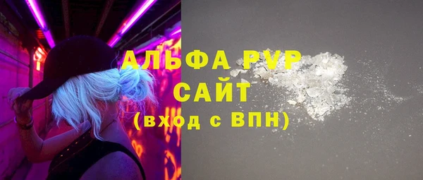 спиды Аркадак