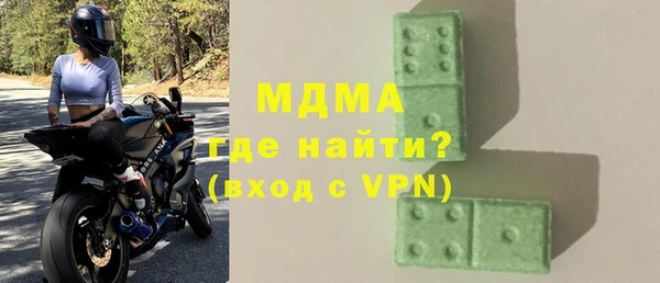 гашик Армянск