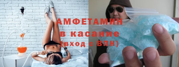 спиды Аркадак