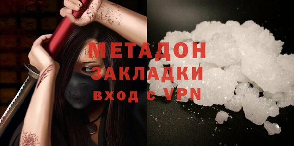 гашик Армянск