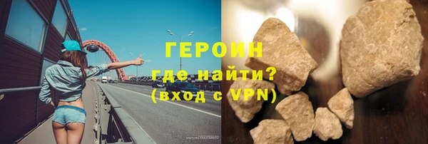 гашик Армянск