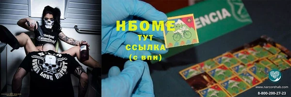 гашик Армянск