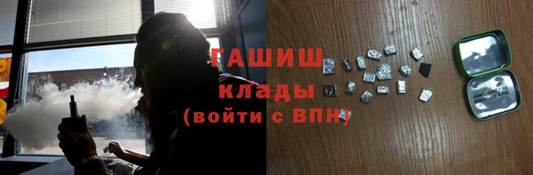 гашик Армянск