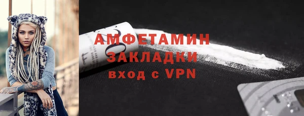 спиды Аркадак