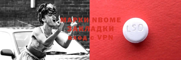 спиды Аркадак