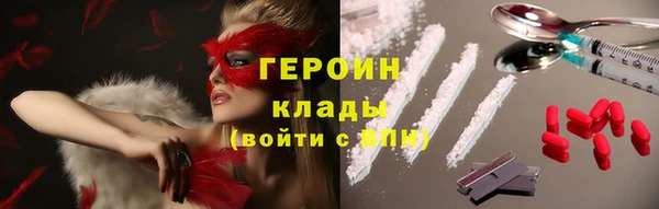 гашик Армянск