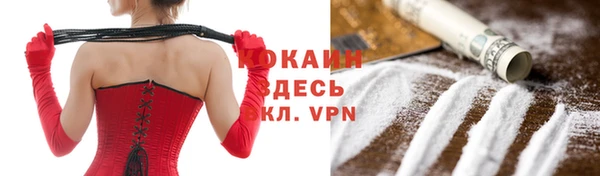 гашик Армянск