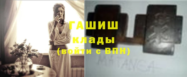 спиды Аркадак