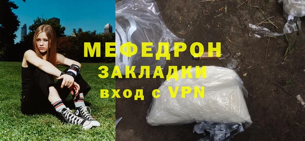спиды Аркадак