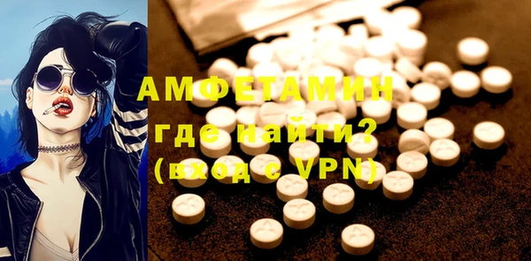 спиды Аркадак