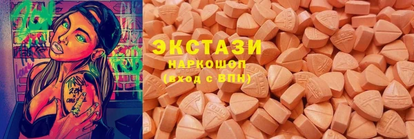 гашик Армянск