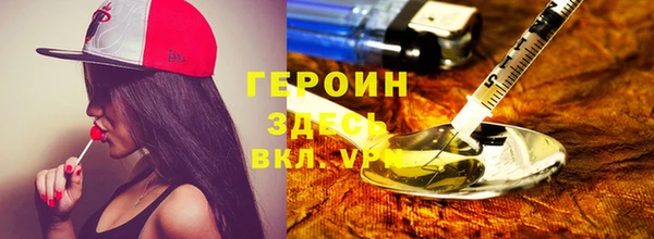 герыч Арсеньев