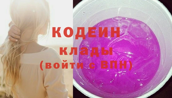 гашик Армянск
