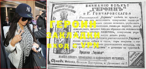 герыч Арсеньев