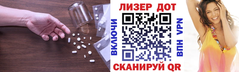 ЛСД экстази кислота  Минеральные Воды 