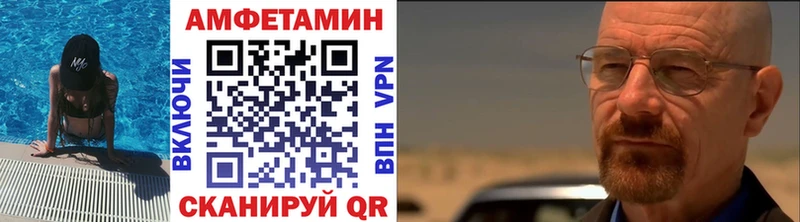 Первитин винт  Минеральные Воды 