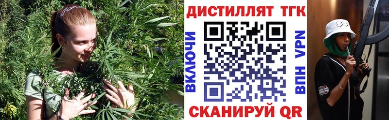 Дистиллят ТГК THC oil  продажа наркотиков  Минеральные Воды 