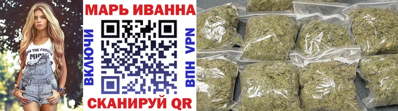 Канабис тримм  Минеральные Воды 