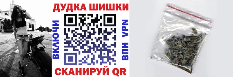 Конопля AK-47 Минеральные Воды